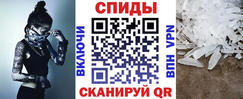 АМФЕТАМИН 98%  Купить  Новопавловск 