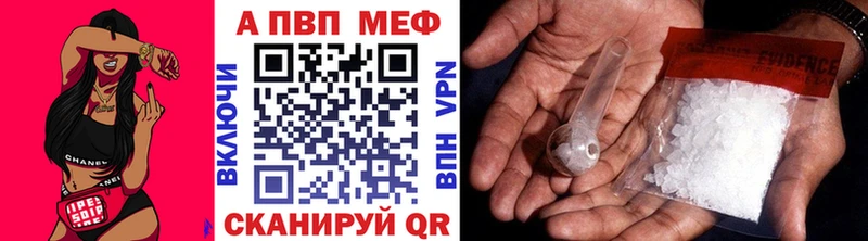 Купить закладки  Новопавловск  Альфа ПВП крисы CK 