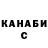 ТГК вейп Babita Kharga