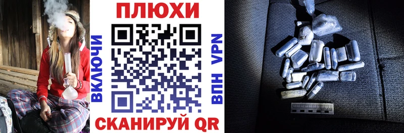 Купить где  Новопавловск  ГАШИШ hashish 