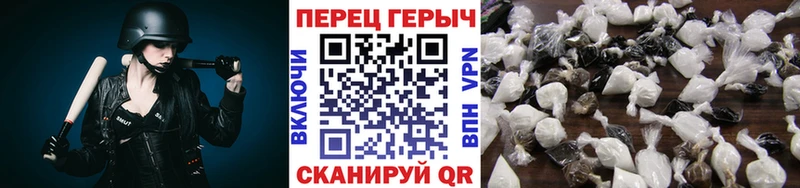 Героин хмурый  Купить где  Новопавловск 
