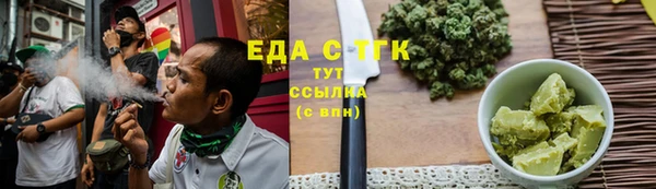 мяу мяу кристалл Заволжье