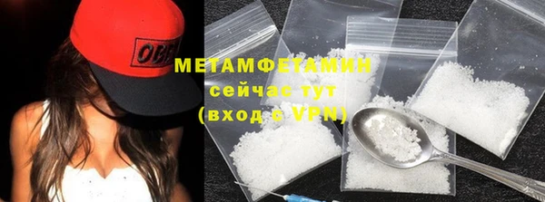 молекула духа Ельня