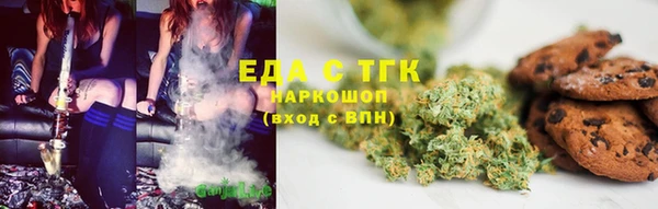 таблы Заводоуковск