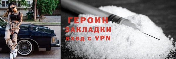 таблы Заводоуковск
