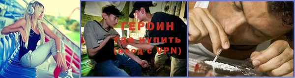 таблы Заводоуковск