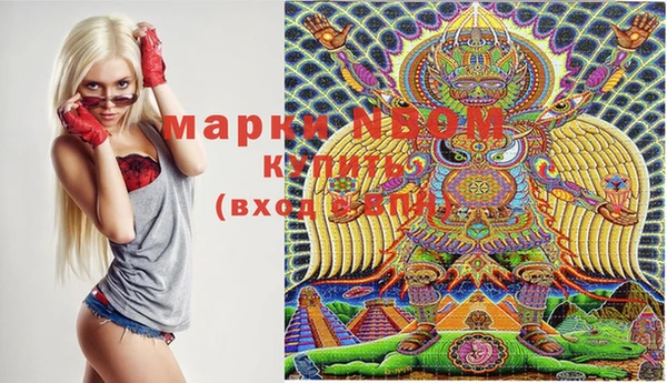мяу мяу кристалл Заволжье