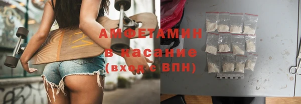 мяу мяу кристалл Заволжье