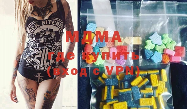 мяу мяу кристалл Заволжье