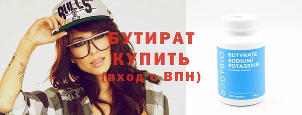 мяу мяу кристалл Заволжье
