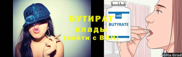 молекула духа Ельня