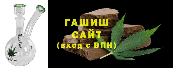мяу мяу кристалл Заволжье