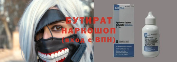 таблы Заводоуковск