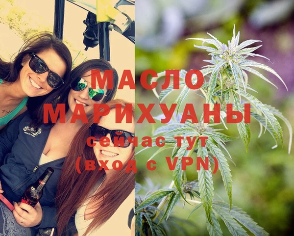 таблы Заводоуковск