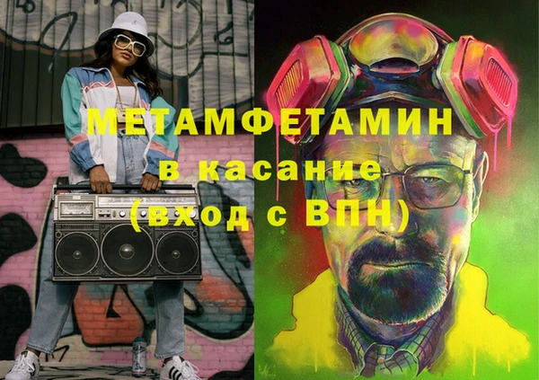 мяу мяу кристалл Заволжье