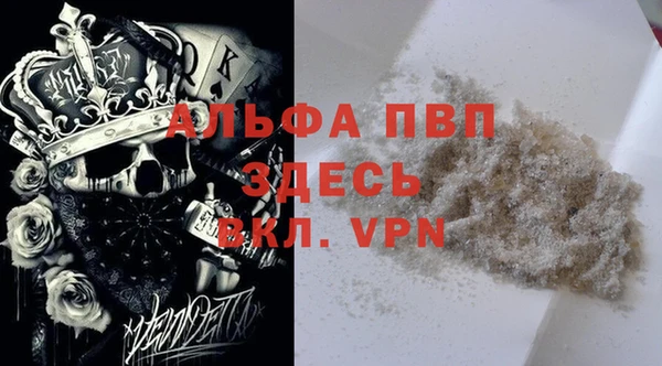 таблы Заводоуковск
