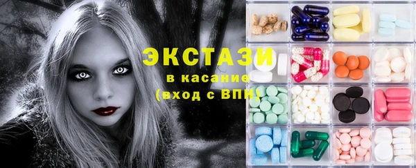 мяу мяу кристалл Заволжье