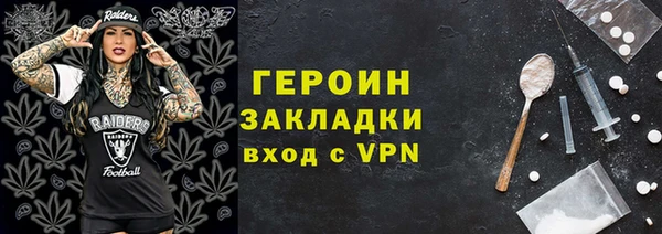 герыч Елабуга