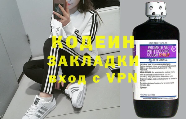 a pvp Заволжск
