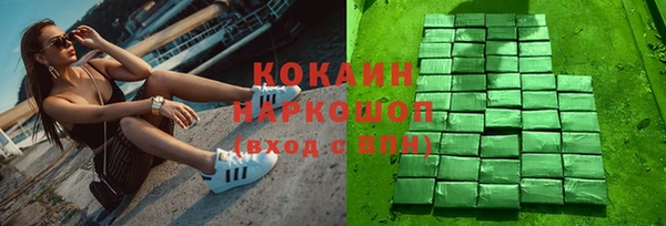 мяу мяу кристалл Заволжье