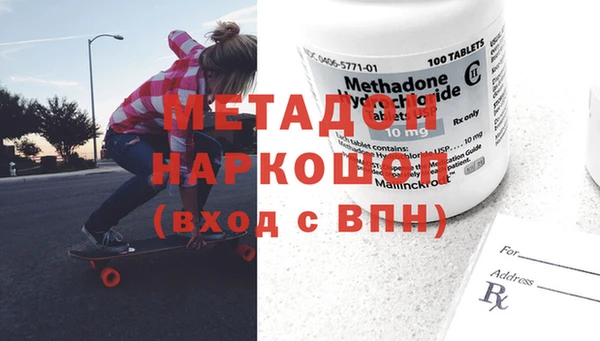 марки lsd Елизово