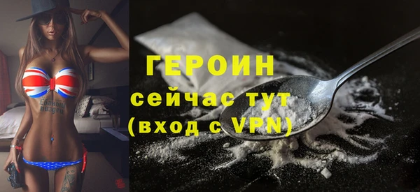 таблы Заводоуковск