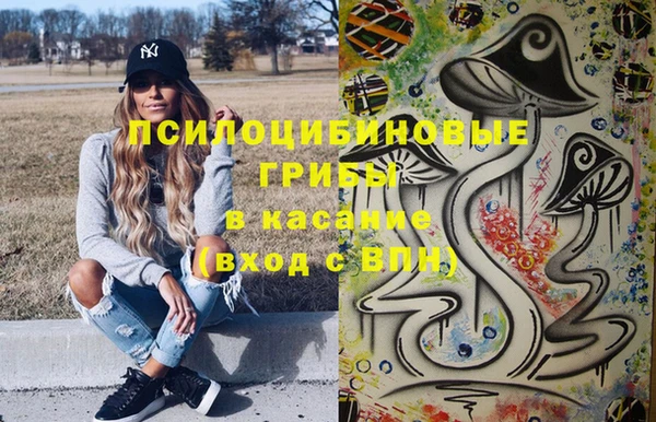 мяу мяу кристалл Заволжье