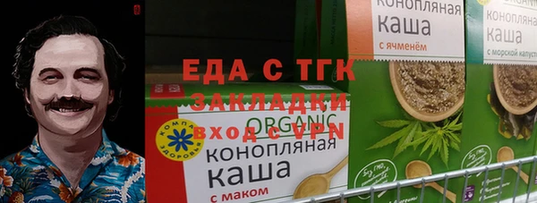 таблы Заводоуковск