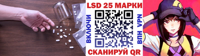 Лсд 25 экстази кислота  Купить закладки  Новопавловск 