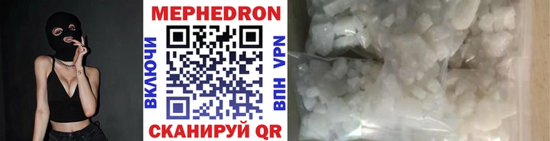 Купить  Новопавловск  Мефедрон кристаллы 