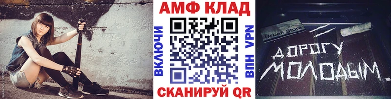 Метамфетамин мет  Купить где  Новопавловск 