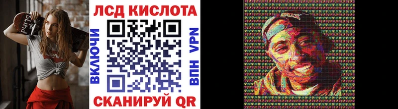 Марки 25I-NBOMe 1500мкг  Купить закладки  Новопавловск 